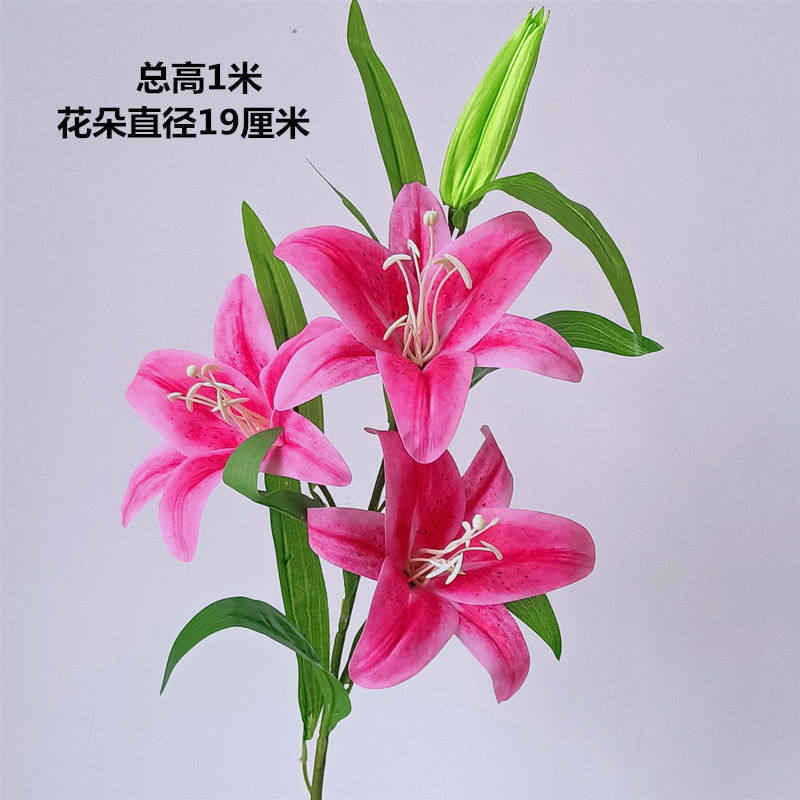 新款仿真手感保湿3D百合花假花绢花商场婚庆客厅摆放落地装饰花艺