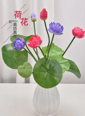 仿真荷花 客厅家居佛堂池塘鱼缸摆件小莲花塑料假花睡莲仿真花束