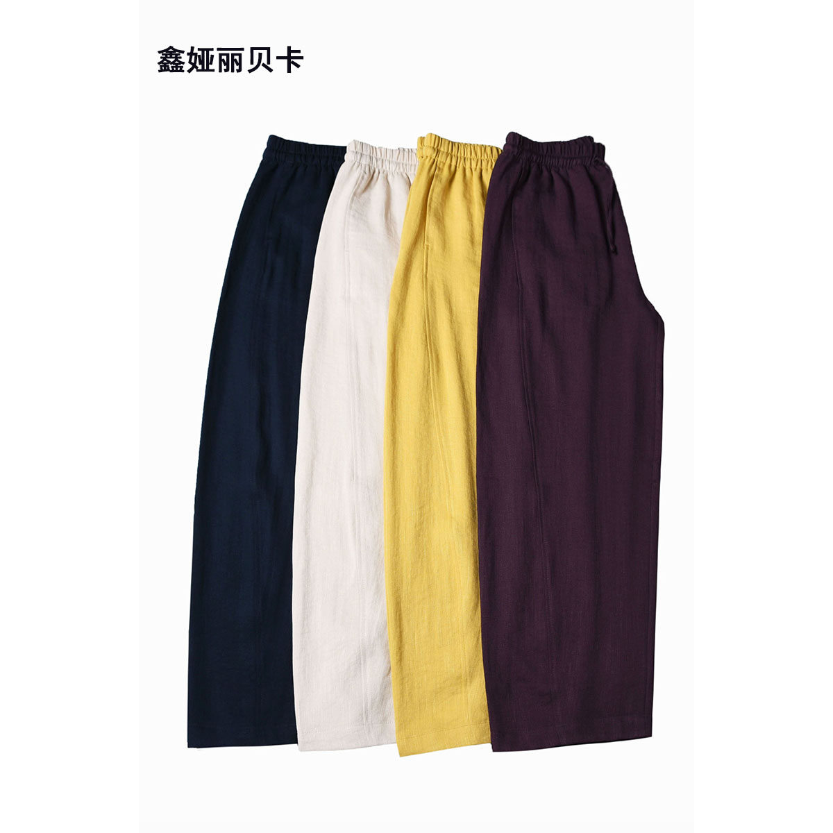 高腰休闲鑫娅丽贝卡阔腿裤长裤