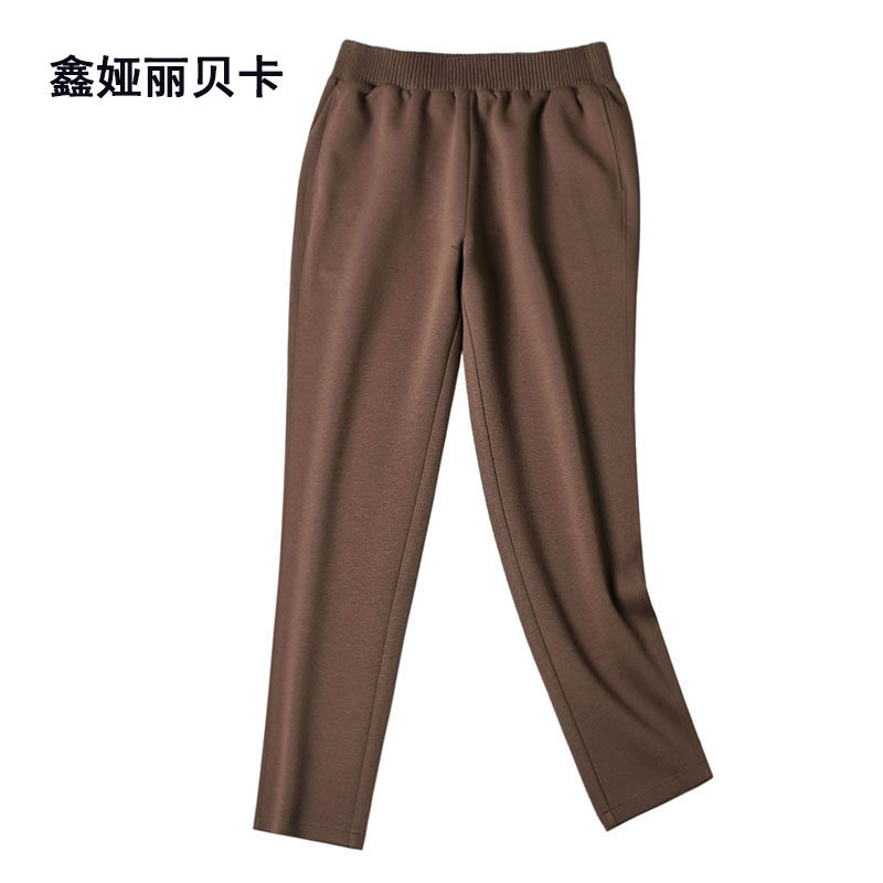 高腰鑫娅丽贝卡八九分萝卜裤