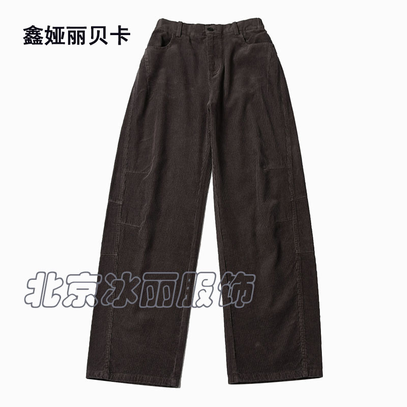 高腰休闲鑫娅丽贝卡香蕉阔腿长裤