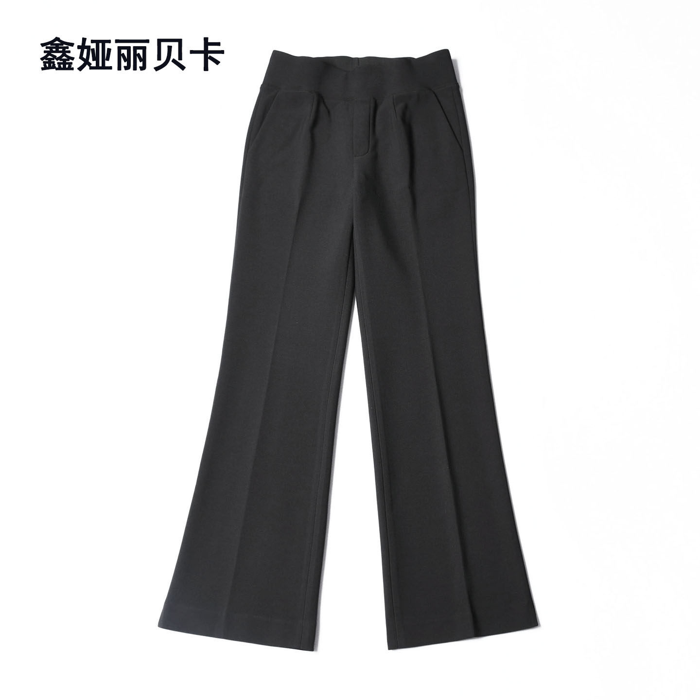 高腰通勤丽贝卡筒喇裤长裤女裤