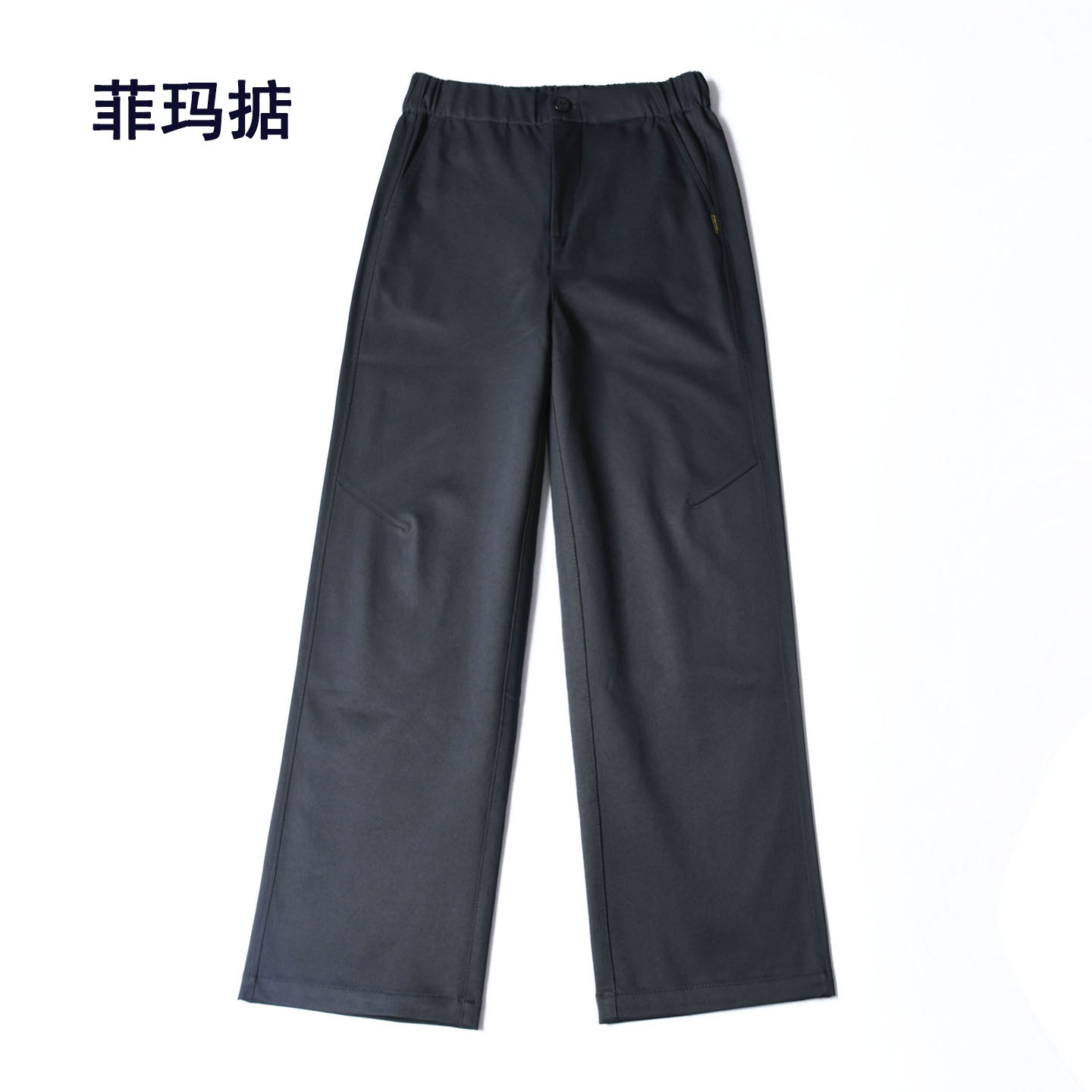 高腰休闲菲玛掂时尚直筒裤长裤