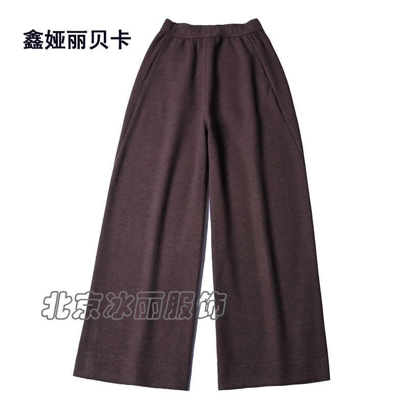 高腰鑫娅丽贝卡毛料阔腿裤长裤