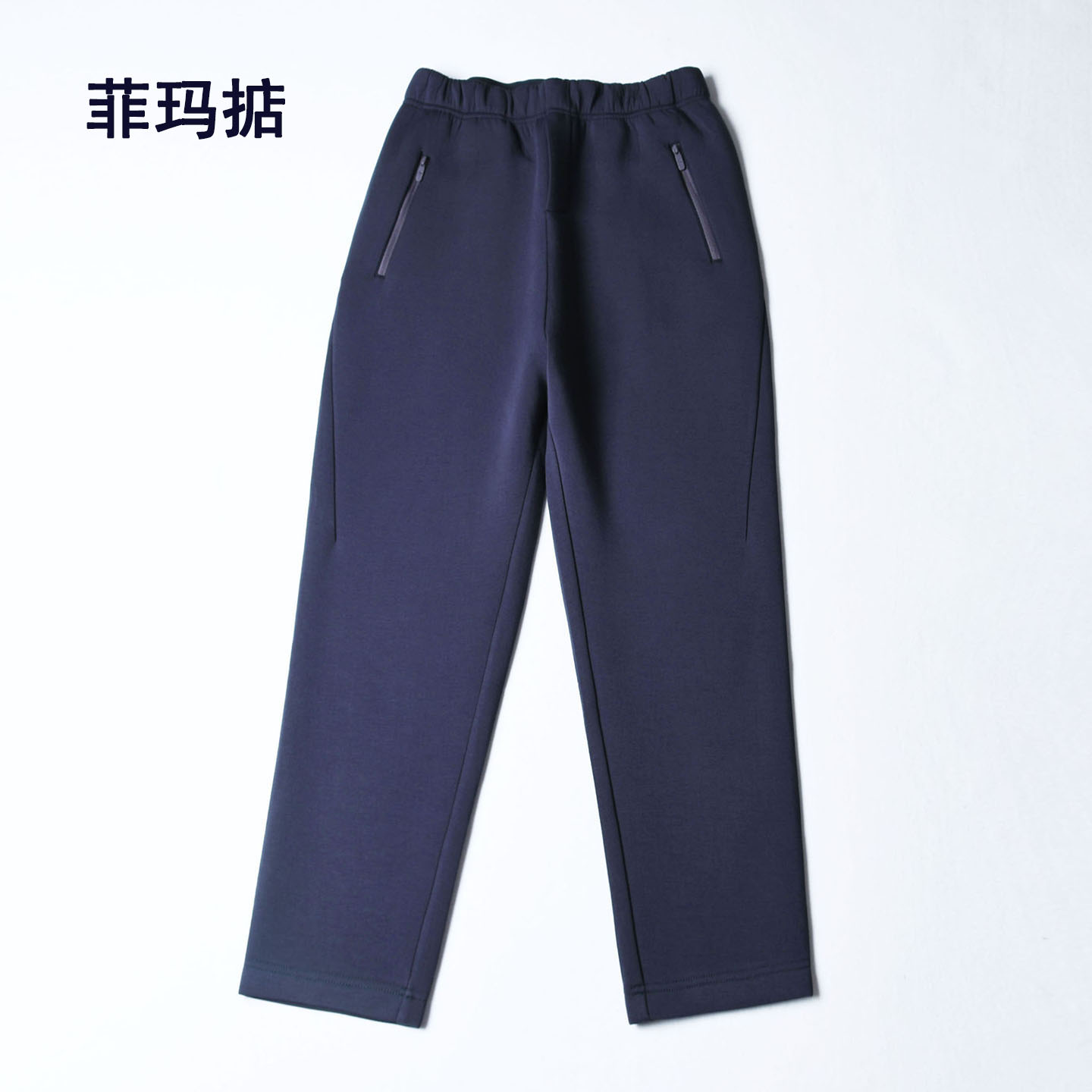 高腰休闲菲玛掂十分裤女裤