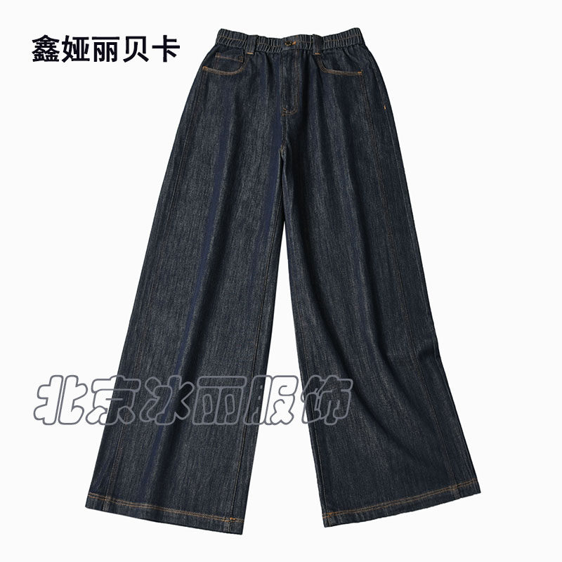 高腰秋冬牛仔阔腿裤时尚显腿长