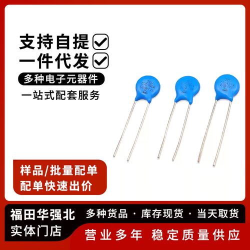 7D压敏电阻多规格可选