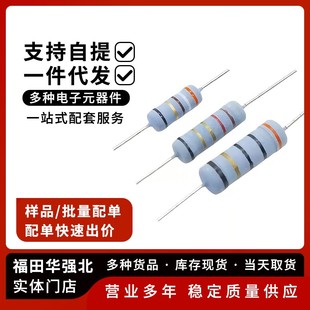 5色环1W 82R欧 10R 51R 3W绕线保险电阻