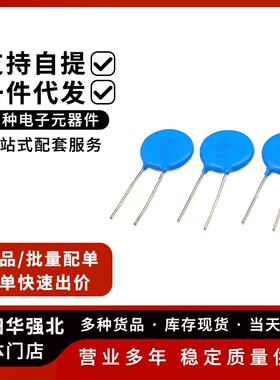 20D压敏电阻680/101/201/241/391/471/511/561/621/681/102K