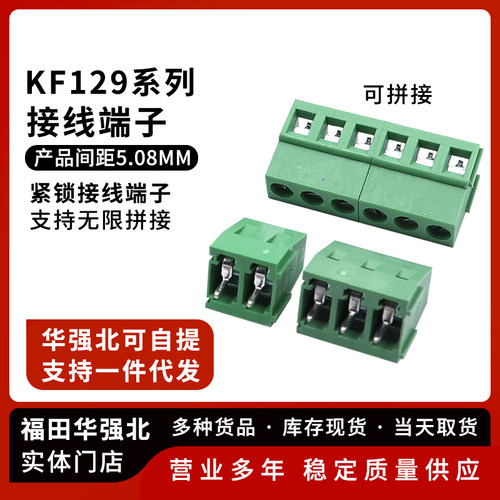 KF1295.082P3P接线端子