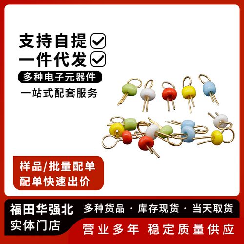 PCB测试点PCB板测试针