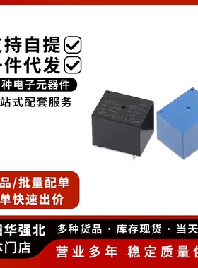 三友继电器SRD-S-105D 112D 124D4 105DM 112DM 124DM-F 10A