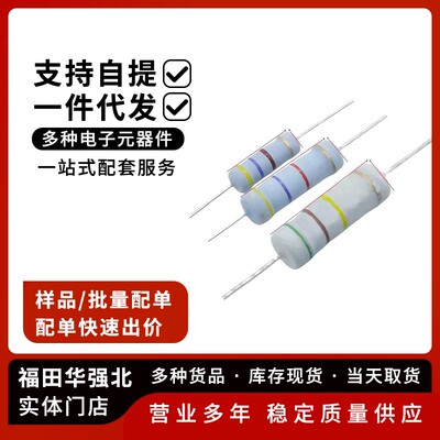 5%碳膜4色环电阻100K-910K