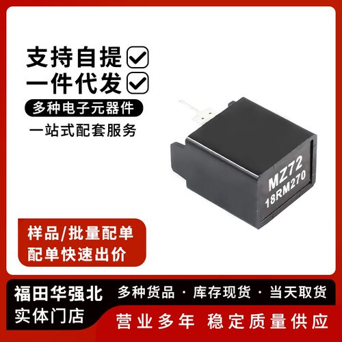 MZ7218R电焊机消磁电阻