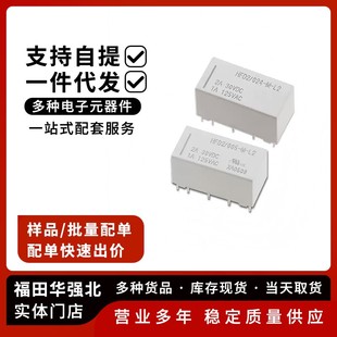 012 024 003 继电器1A10脚125VAC双线圈磁保持 005 HFD2