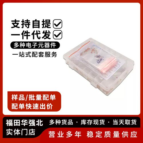 50V瓷片瓷介电容器元件包