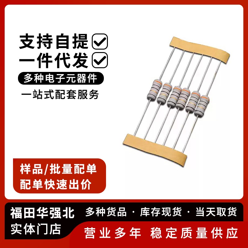 2WSFKNP保险丝五色环图片