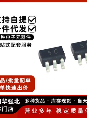 SMF05C.TCT SOT363 5C丝印 ESD SC70-6L 静电保护 IC芯片(5个)