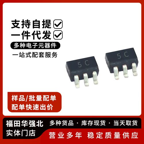 SMF05C.TCTSOT3635C丝印