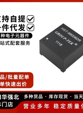 HST-96005/6DR变压器 GROUP-TEK  DIP-96 网络滤波变压器