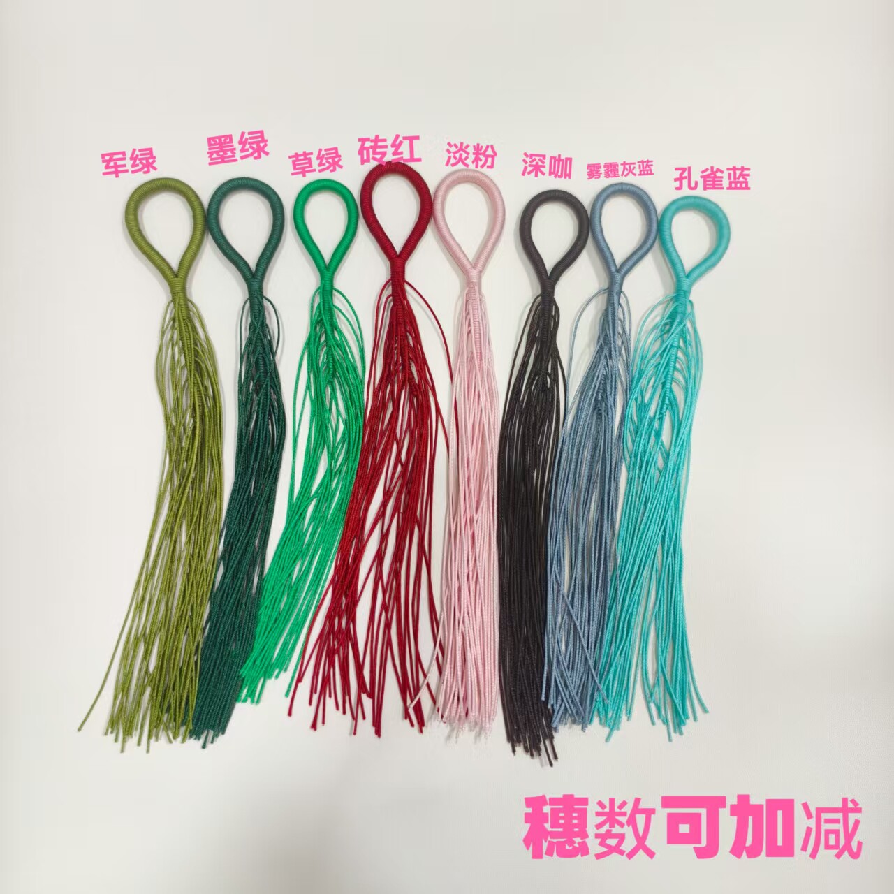 文玩葡萄串配件编绳纯手工编织无患子棕榈子挂件绳直接穿菩提子