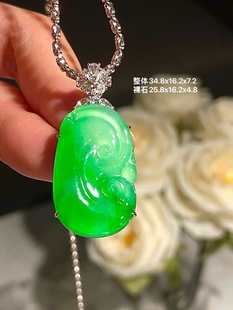 林夏珠宝天然缅甸A货翡翠荧光阳绿如意吊坠18K金镶嵌钻石玉吊坠