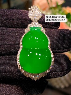 林夏珠宝天然缅甸A货翡翠高冰饱满辣绿葫芦吊坠18K金镶嵌玉坠吊坠