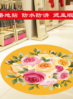 花朵地板瓷砖遮盖瑕疵地贴画