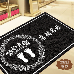 定制店名欢迎光临脚印脚丫长方形装饰加厚自粘地贴纸防水防滑遮丑