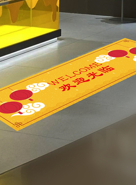多款装饰长条欢迎光临地贴纸
