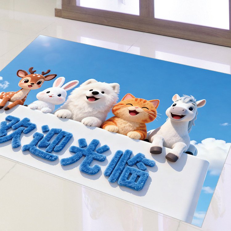 宠物店欢迎光临卡通PVC地贴纸