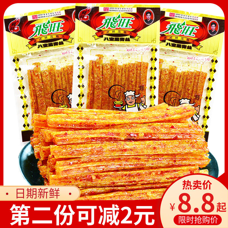 湖南特产辣片 休闲零食品麻辣儿时怀旧 飞旺八宝里青丝辣条面筋