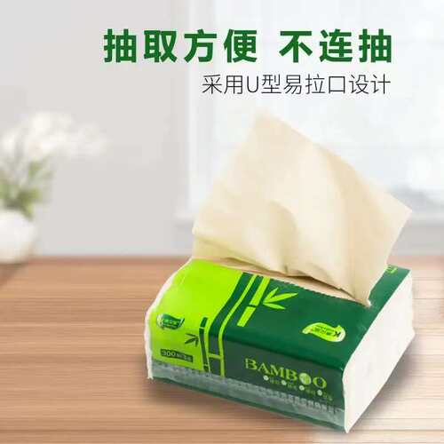 K十八包抽纸家用面巾纸