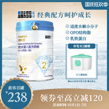 蓝河姆阿普牛奶粉2段较大婴儿牛奶粉800g 新西兰进口