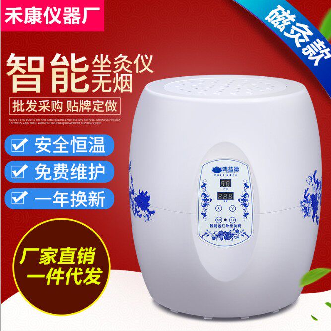 艾灸凳坐灸仪妇科坐熏仪艾灸器艾炙家庭式宫寒家用立式养生仪器