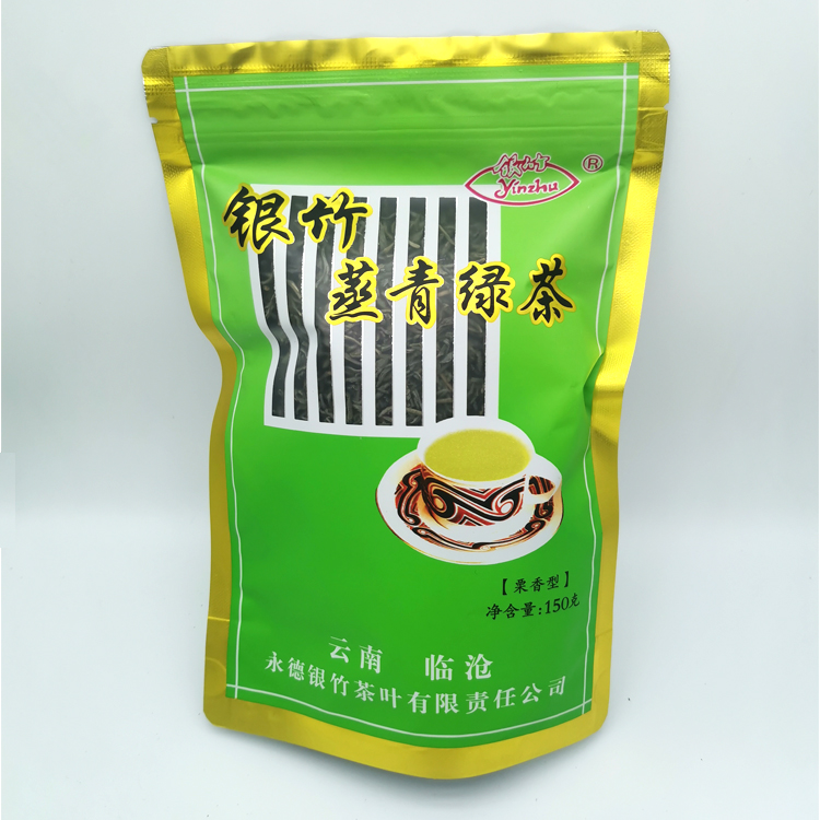 云南临沧永德银竹蒸青绿茶 2024新茶一级明前清香高山绿茶150g