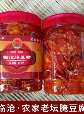 临沧姜丝腌豆腐昔本四通腌菜厂