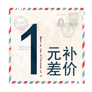 贝乐多华少智博专卖店  补运费专用链接 和客服联系再拍 运费不退