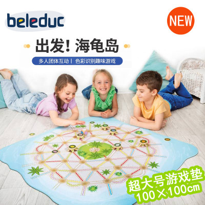 beleduc海龟岛提升推理能力