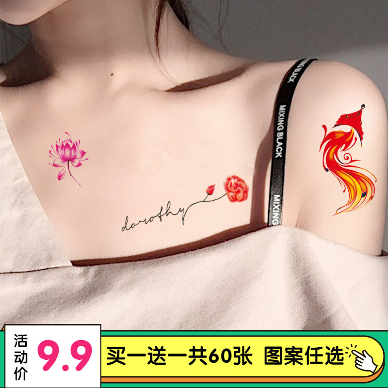 自选60张纹身贴防水持久男女英文ins风性感清新小图案网红款贴纸|msdalam kategori Alat solek/minyak wangi/kecantikan, lukisan badan - dari Buy2taobao.com untuk memberikan perkhidmatan ejen Taobao profesional membeli
