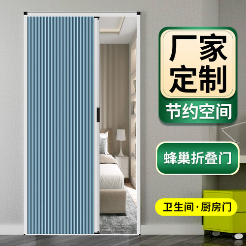 折叠门隔断门蜂巢隐形厨房卧室门