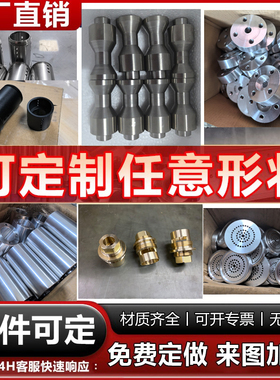 6061铝板激光切割加工定做铝合金cnc加工机零件定制铝 件阳极氧化