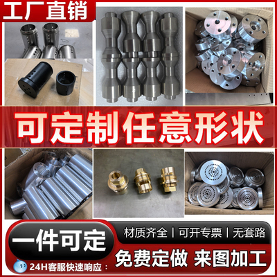 6061铝板激光切割加工定做铝合金cnc加工机零件定制铝 件阳极氧化