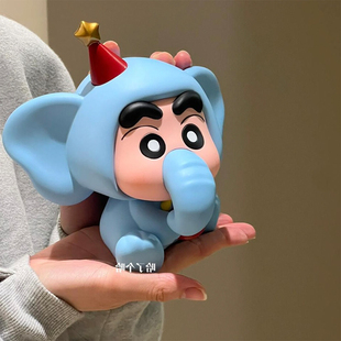 象由新生大象蜡笔小新潮玩手办创意摆件装饰玩具桌搭摆件车载礼物