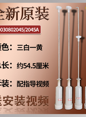 适用海尔全自动洗衣机B7036Z61 B7516F61 B7016F61吊杆原厂配件