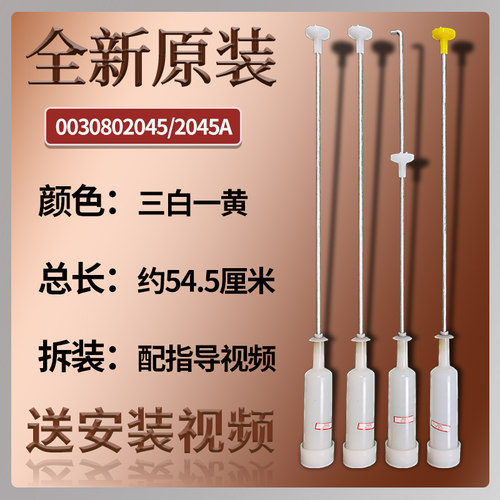适用海尔全自动洗衣机EB75ZU11W B8008F71V吊杆原厂配件B8008Z71V