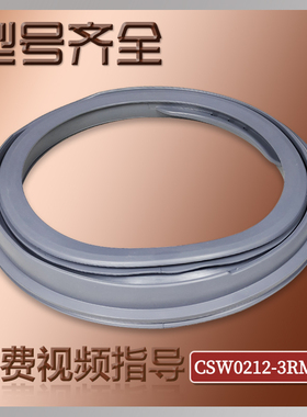 适用松下滚筒洗衣机XQG90-E955H/N-NKECZ-NKTCA-NKTCL门封圈原厂