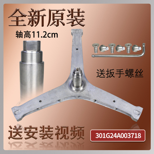 BHI 适用三洋滚筒洗衣机WG BI三脚架轴承油封配件 F90870B