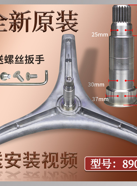 适用创维滚筒洗衣机F1036LB F100A配件F701206N三脚支架轴承原装