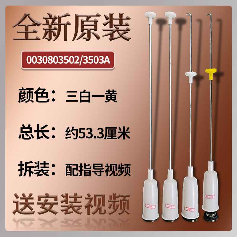 适用海尔全自动洗衣机XQB60-S1216-M/S918-S118原厂吊杆阻尼拉杆,大家电,洗衣机配件,淘宝优惠券,粉丝福利购,淘宝优惠卷